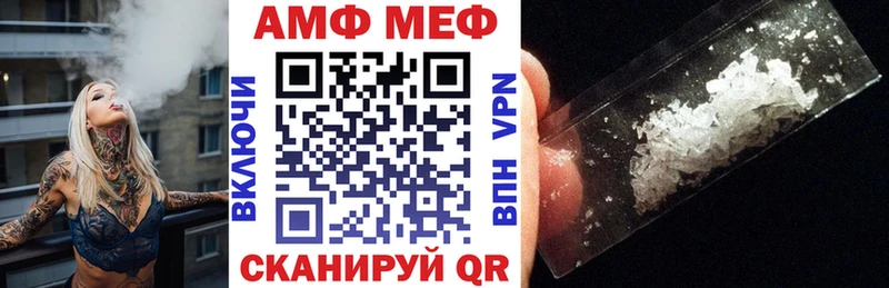 Amphetamine 98%  Куровское 