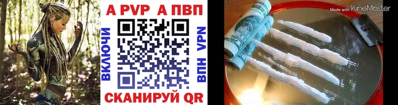 хочу наркоту Куровское hydra как зайти А ПВП кристаллы
