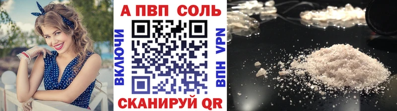 А ПВП VHQ Куровское