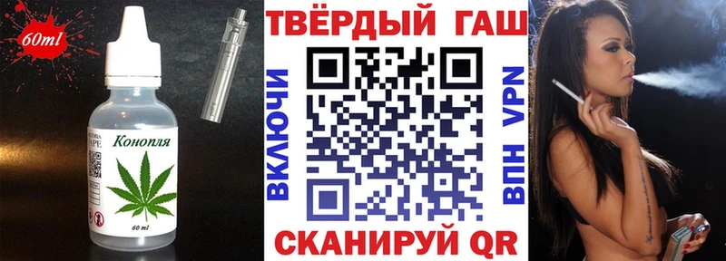 Печенье с ТГК конопля  Куровское 