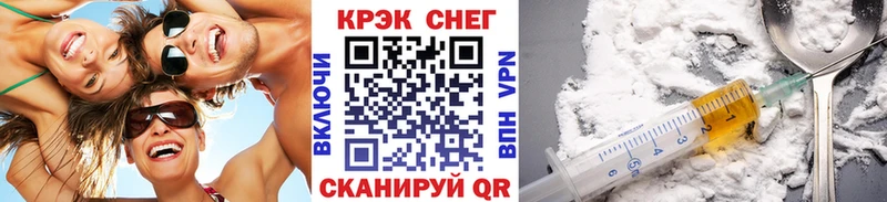 Кокаин 99%  Куровское 