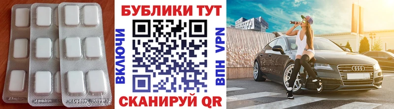 ЭКСТАЗИ DUBAI Куровское