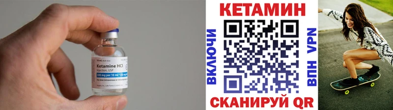 купить  цена  Куровское  КЕТАМИН VHQ 