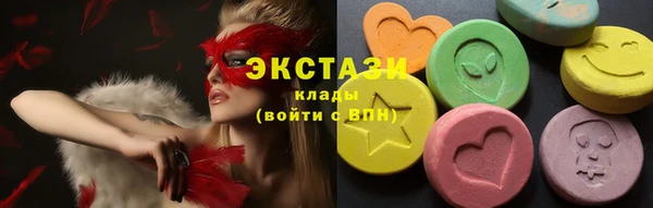 ALPHA PVP Алексеевка