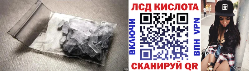 цена наркотик  Куровское  LSD-25 экстази ecstasy 