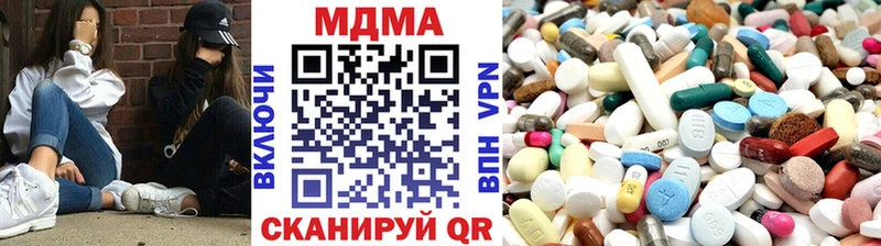где продают наркотики  Куровское  MDMA VHQ 
