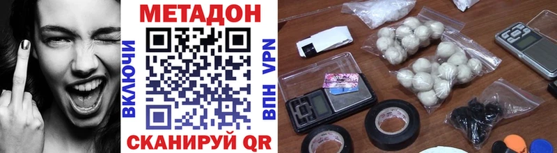 цена   Куровское  МЕТАДОН белоснежный 