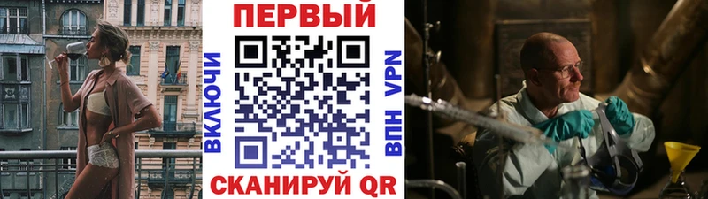 Первитин пудра  hydra ССЫЛКА  Куровское 