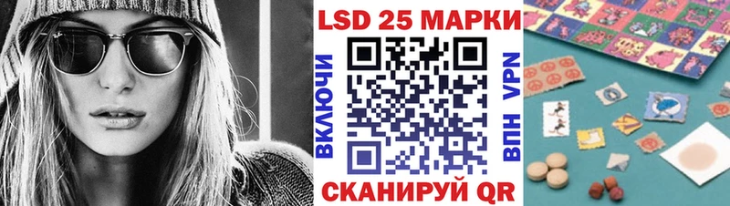 MEGA ссылки  Куровское  Марки 25I-NBOMe 1500мкг 